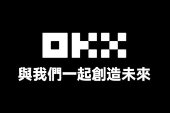 ok交易所最新app安卓下载步骤教程（最新）