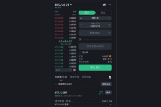 安币binance交易所app下载苹果 安币苹果端交易所软件下载及安装指南